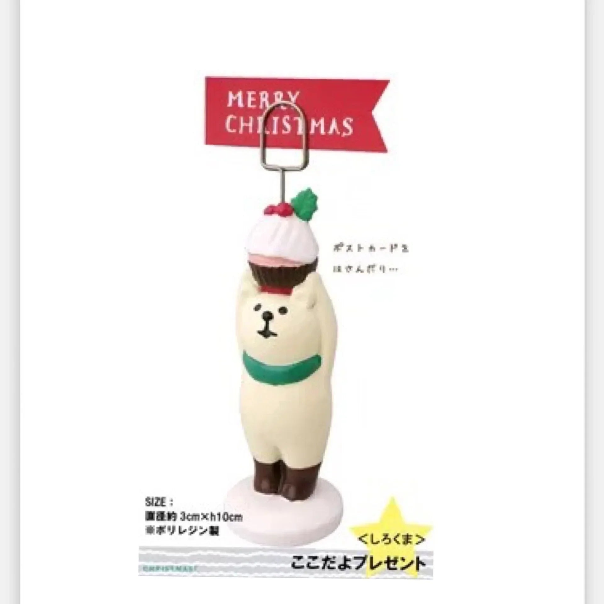 Zakka Figures Christma Janpese Creative Exquisite Matte Christmas Resin Small Decoration Swan Puff Ukulele Sled Sofa Reindeer
